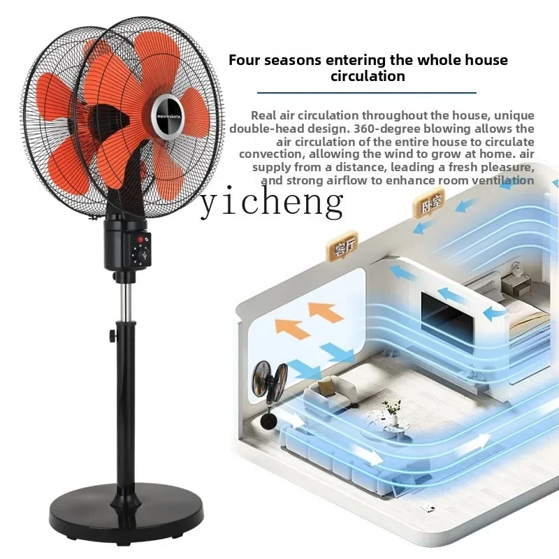 cc27 commercial electric fan rotating double head floor new industrial large wind circulating fan