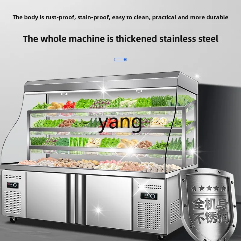 Рисунок 3 - LTT Malatang витрина коммерческая