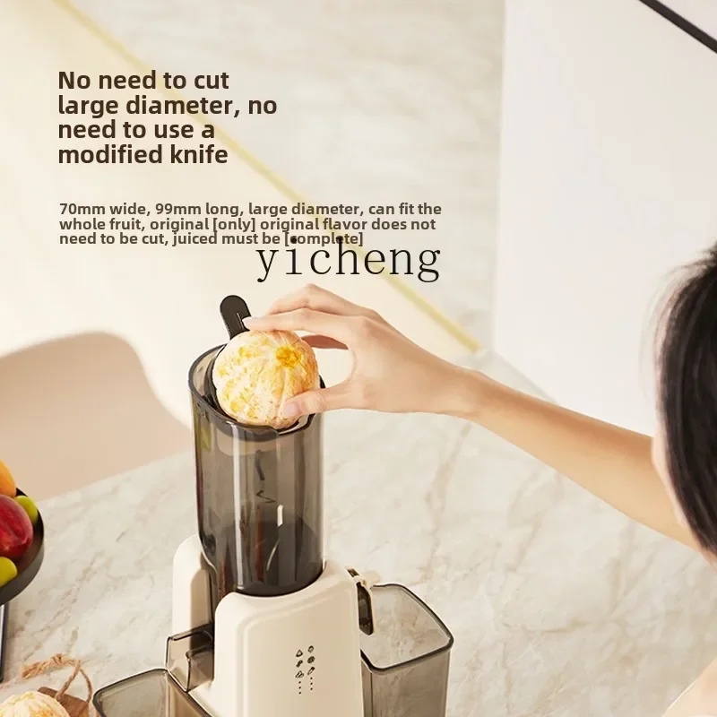 

Zz1 juicer separating raw juice machine household automatic large diameter fruit