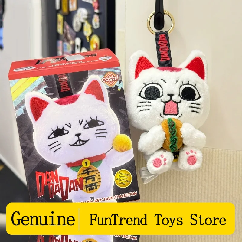 

Genuine Hottoys Dandadan Collection Granny Speed Cosbi Plush Hanging Ornament Blind Box Doll Maneki-Neko Lucky Cat Gift