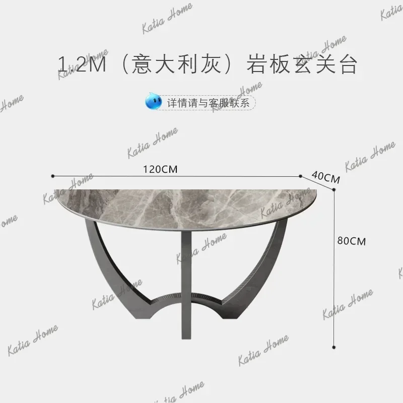 PG Italian light luxury bright rock slab entrance table household end view strip case storage table