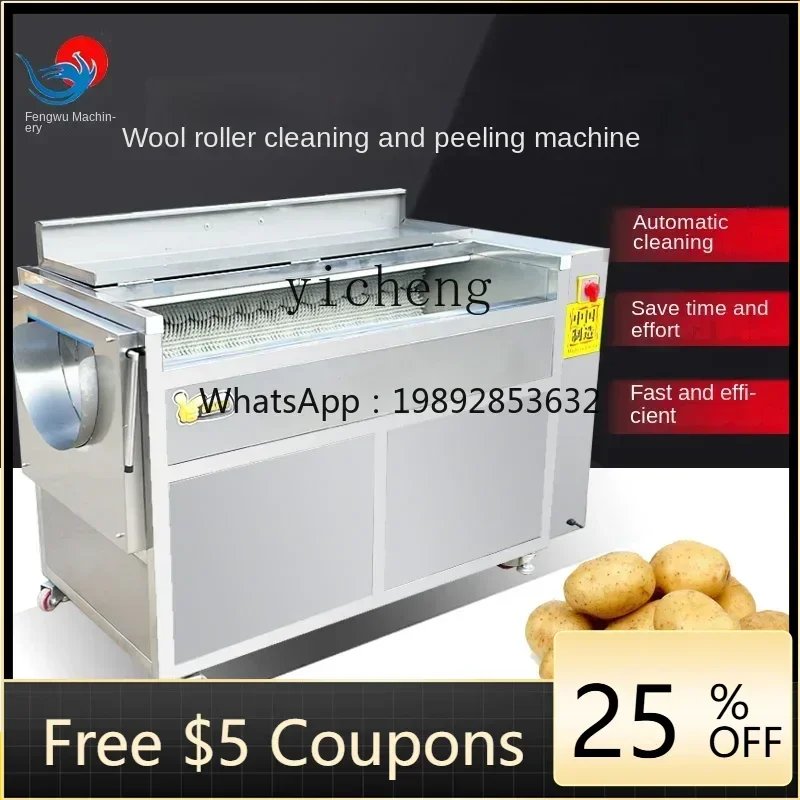 potato peeling machine commercial automatic hair roller type lotus root ginger peeling machine oyster cleaning machine