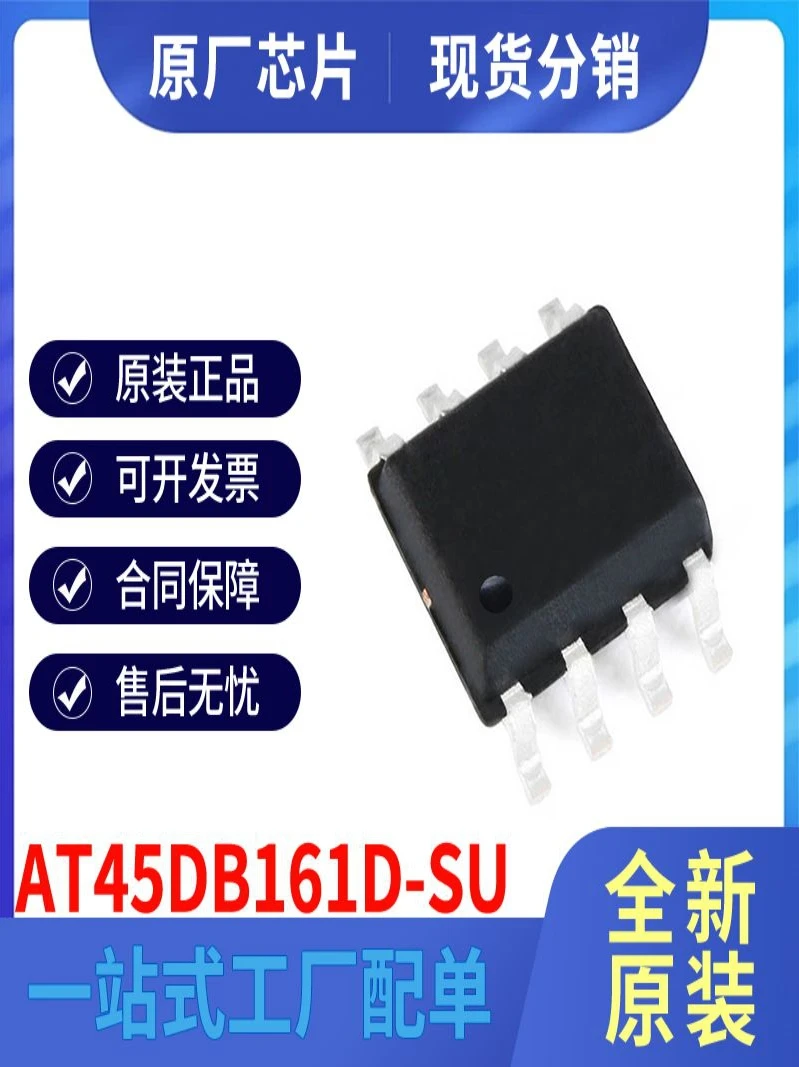 AT45DB161D-SU SMD SOP-8 pacchetto chip di memoria IC nuovo spot originale