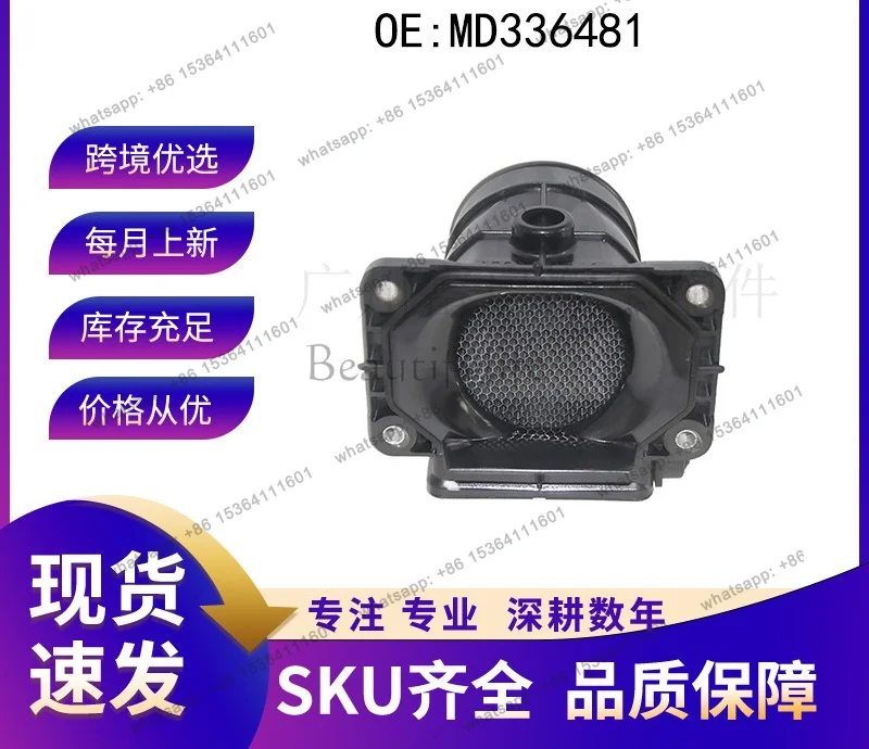 High-quality accessories MD336481 Auto parts Air flow sensor E5T08271