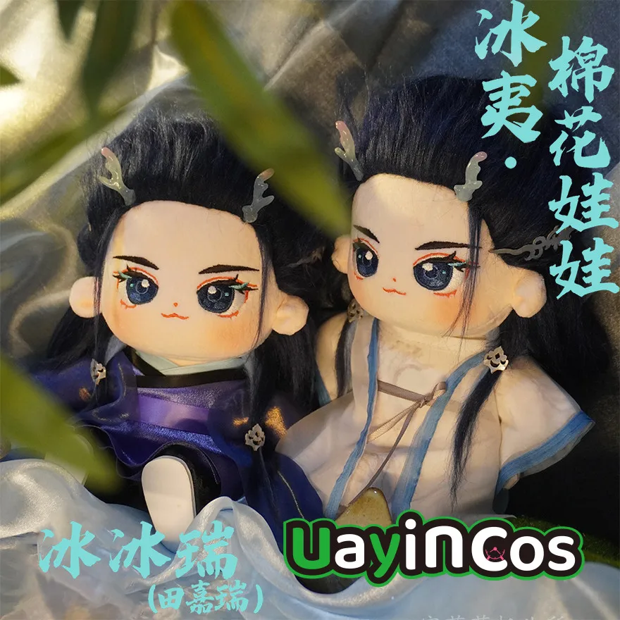 

В наличии Fangs of Fortune Tian Jia Rui, винтажная древняя мягкая кукла 20 см, плюшевая подушка, украшение, аниме-фигурка, игровая игрушка