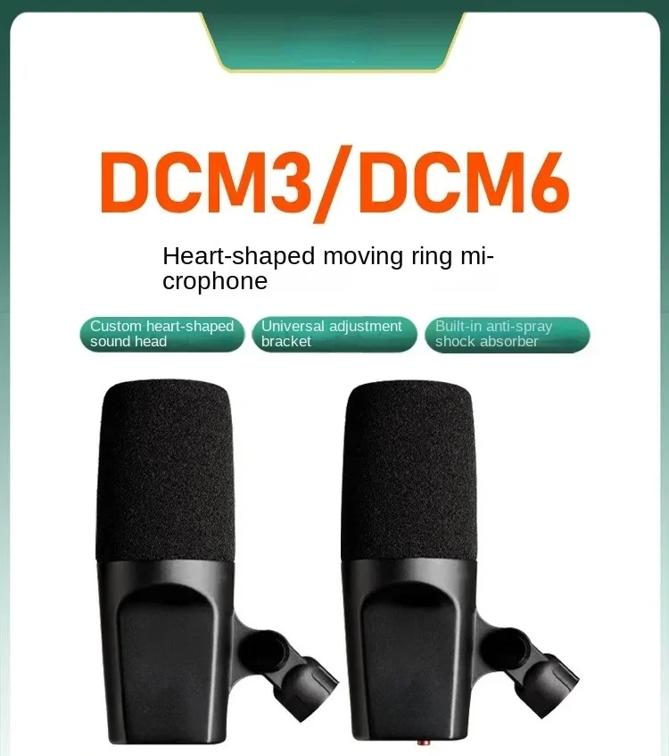 Dcm3/Dcm6 Dynamic microphone, singing instrument, live streaming professional microphone