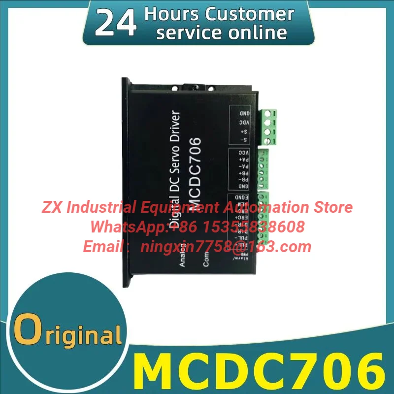 MCDC706 Full Digital DC Servo Driver 24-50VDC Optocoupler Isolation Servo Reset Input Interface ERC.