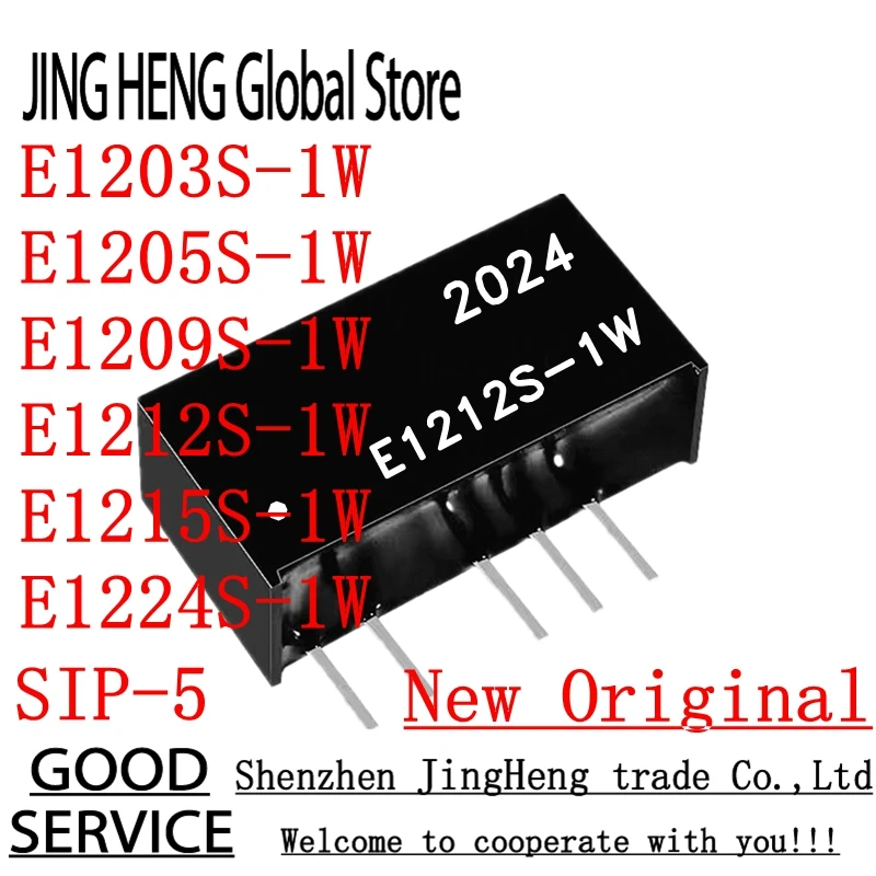 1PCS E1203S-1W E120…