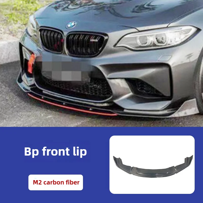 Suitable for F87 BMW M2M2C Modified Envelope Carbon Fiber Front Shovel Side Skirt Rear Lip Tail Hood Air Knife