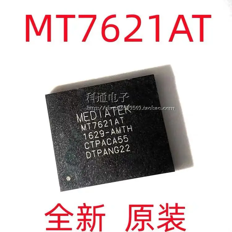 

5-10PCS/MT7621AT MT7621 BGA