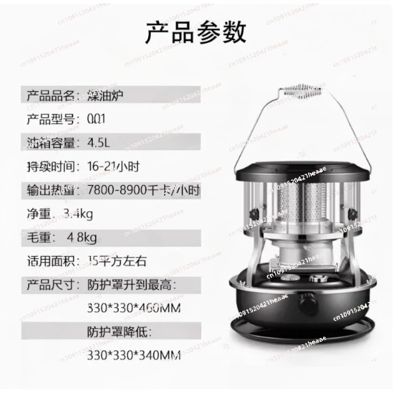 冬の暖房炉に適しています。屋内と屋外で使用できます。