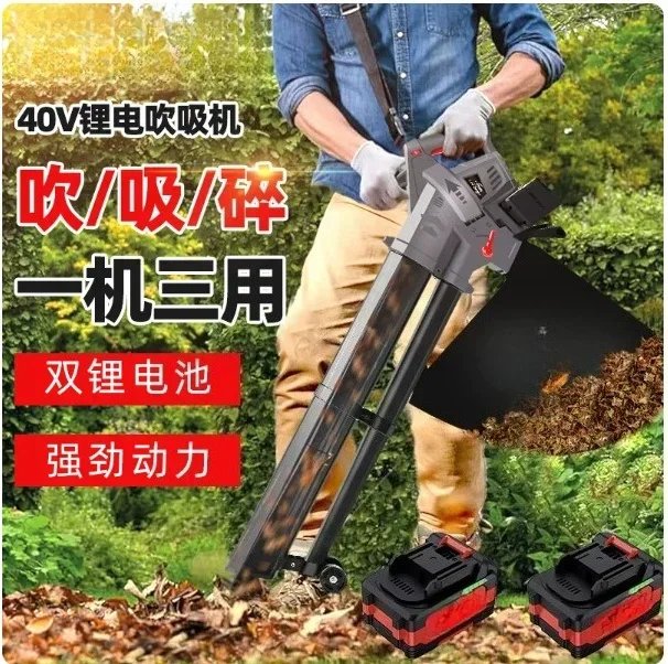 Electric Leaf Suction Machine Grinder Crusher Powerful High-Power Industrial Blower for Dust and Ash Collection