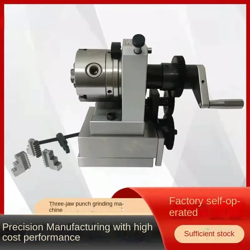 Manual Three-Jaw Punching Pin Grinding Machine Punching Pin Shaper Molar Tapping Grinder Tool