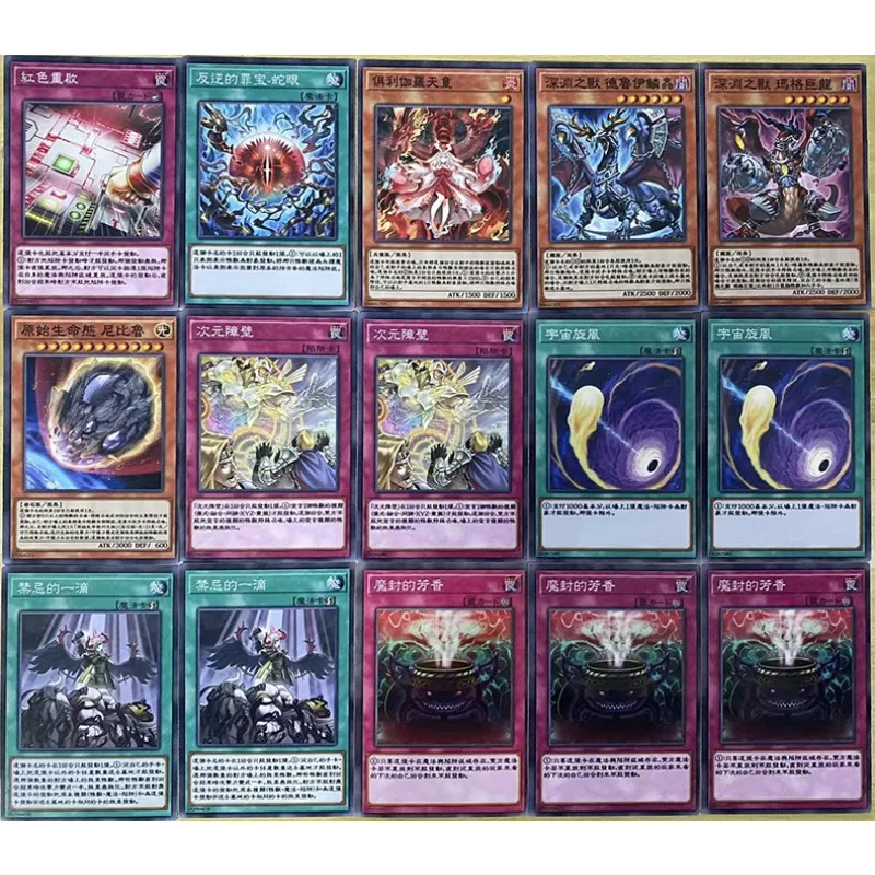 72pcs/set Yu Gi Oh Diabellstar The Black Witch Snake-Eyes Flamberge Dragon Self Made Anime Classics Game Collection Cards Toy