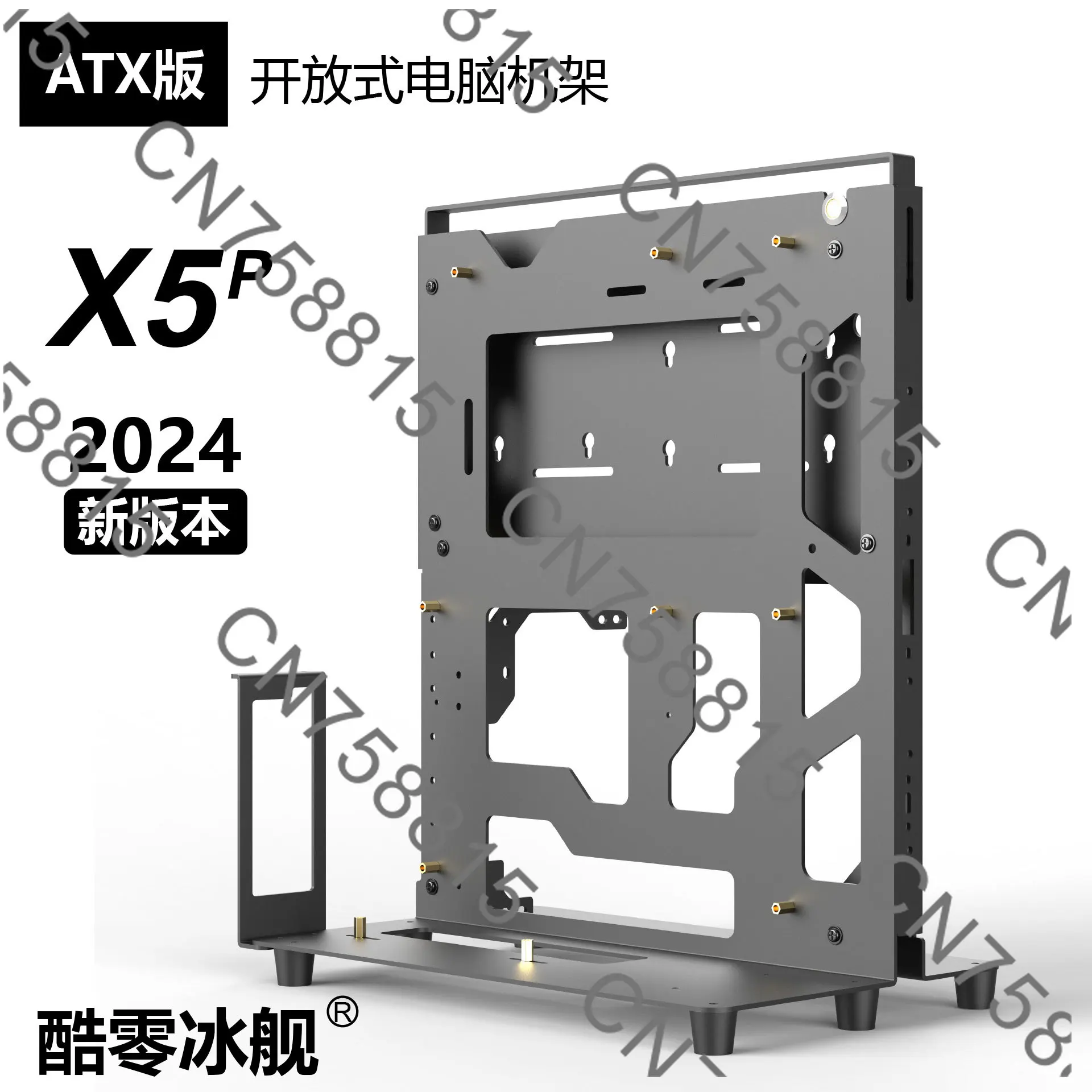 حافظة كمبيوتر Cool Zero Ice Ship X5P، حافظة كمبيوتر مفتوحة ATX جديدة لعام 2025