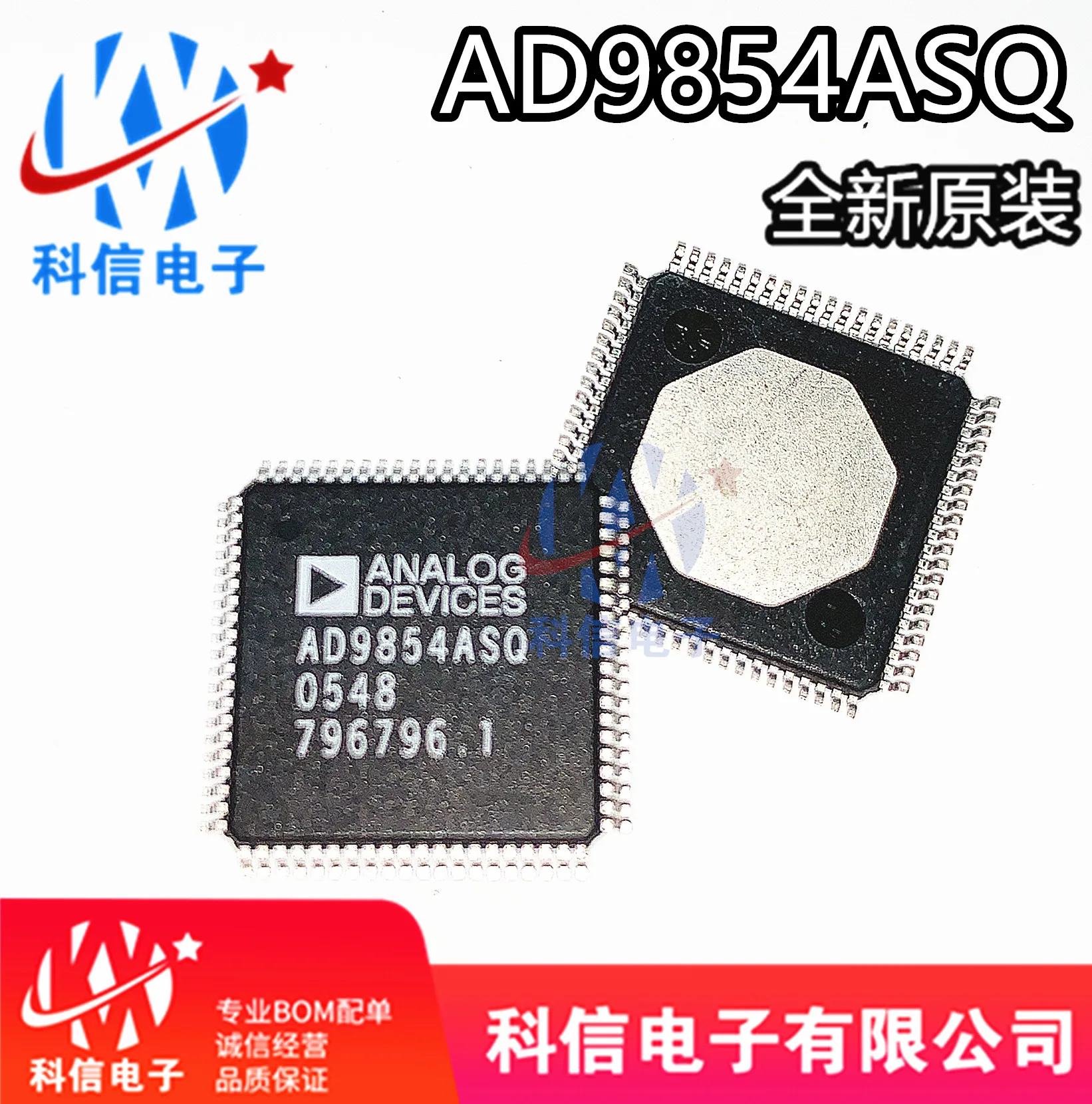 

AD9854ASQ AD9854 Original, in stock. Power IC