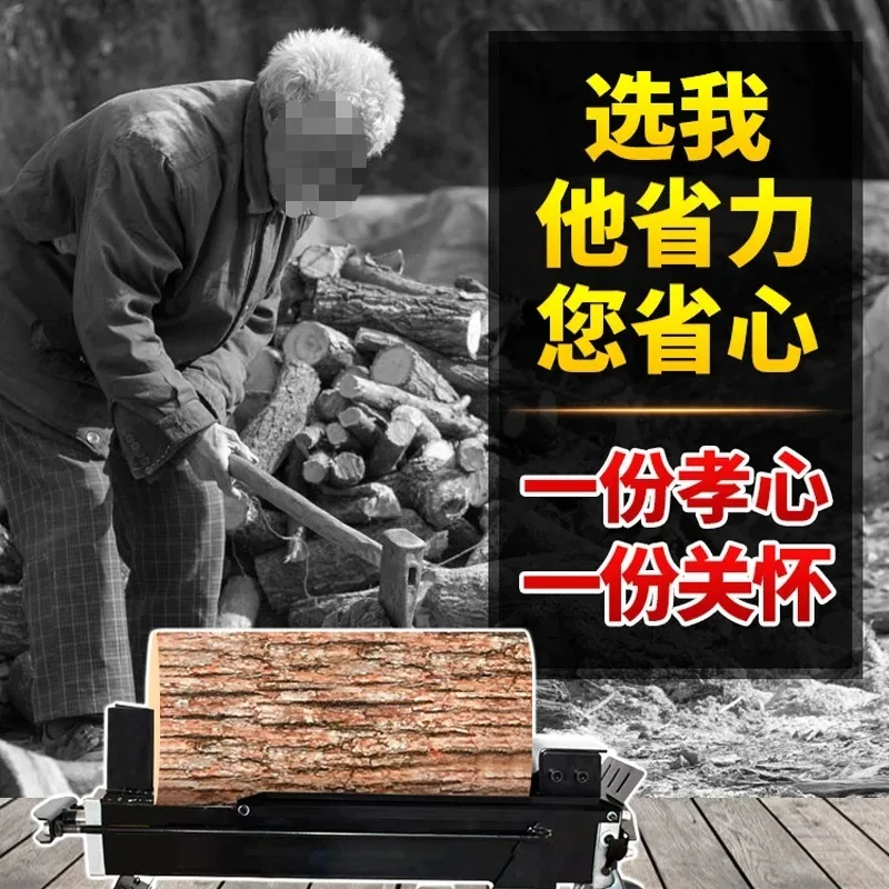 Electric Log Splitter 8 Ton 220V Hydraulic Ram Wood Splitter Machine Horizontal Firewood Splitting Tool