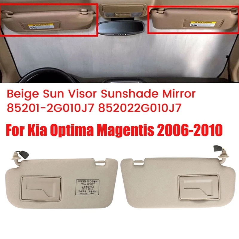 

Side Car Sun Visor Sunshade Mirror For Kia Optima Magentis 2006-2010 Beige Sun Shield