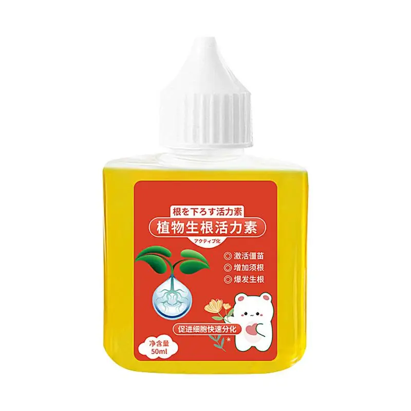 

Root Stimulator For Plants 50ml Liquid High-Performing Rooting Starter For Plant Growth Plant Growth Enhancer Root Stimulator