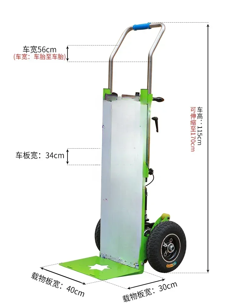 Electric climbing machine, climbing truck, handling and pulling goods, home appliances=