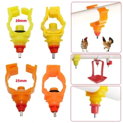 20mm 25mm Clamp-type Poultry Nipple Drinking Feeder 360 Degree Water Spout Automatic Chicken Quail Duck Spring Water Nipple 5Pcs