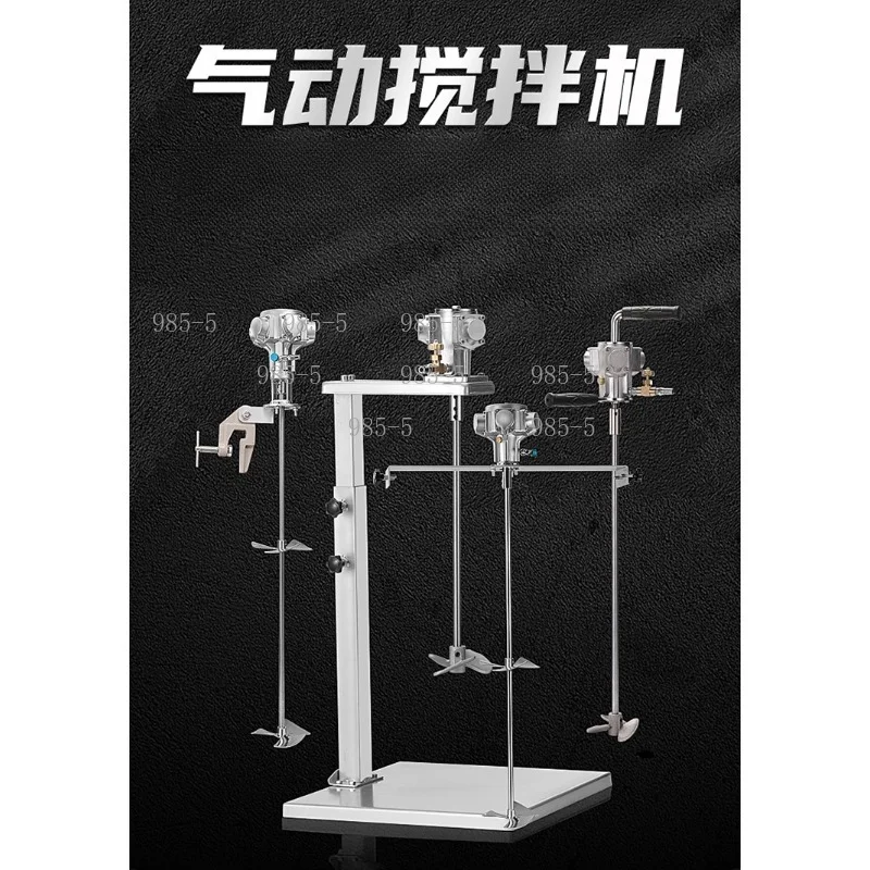 Commercial Variable Speed Small Pneumatic Mixer, 5 Gallons Capacity for Paint, Liquid Glue and Laundry Detergent