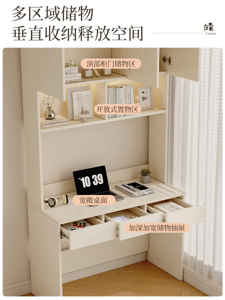 Log cream wind balcony desk bookshelf bookcase integrated household bedroom small apartment student learning writing computer