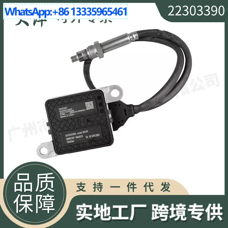 22303390 21567764 N…