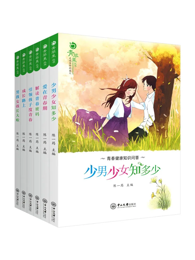 

Книга-Winshare Green Apple Обучение мальчиков и девочек в комплекте, 6 томов