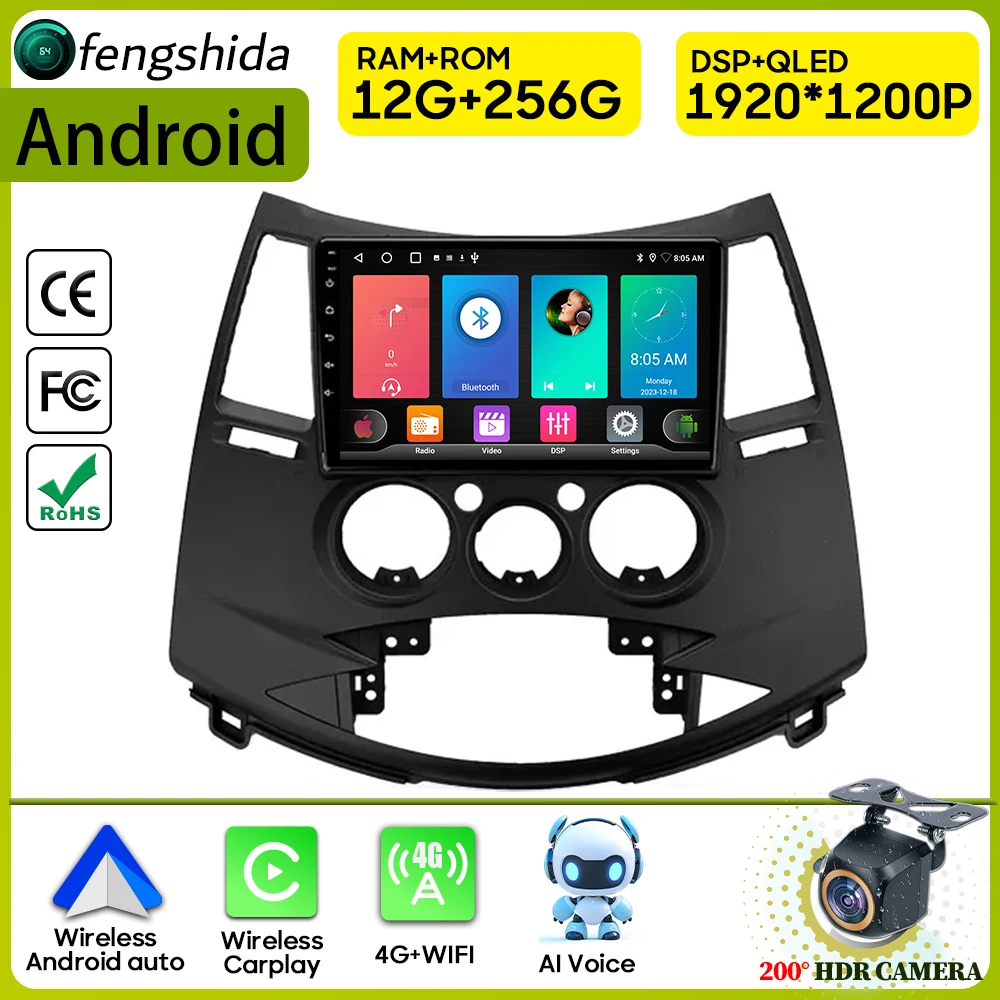 Car Radio Carplay For Mitsubishi Grandis 1 2003-2011 Navigation GPS Android Auto Stereo Multimedia Player Autoradio No 2din DVD