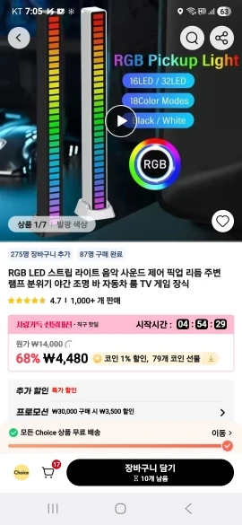 구매후기