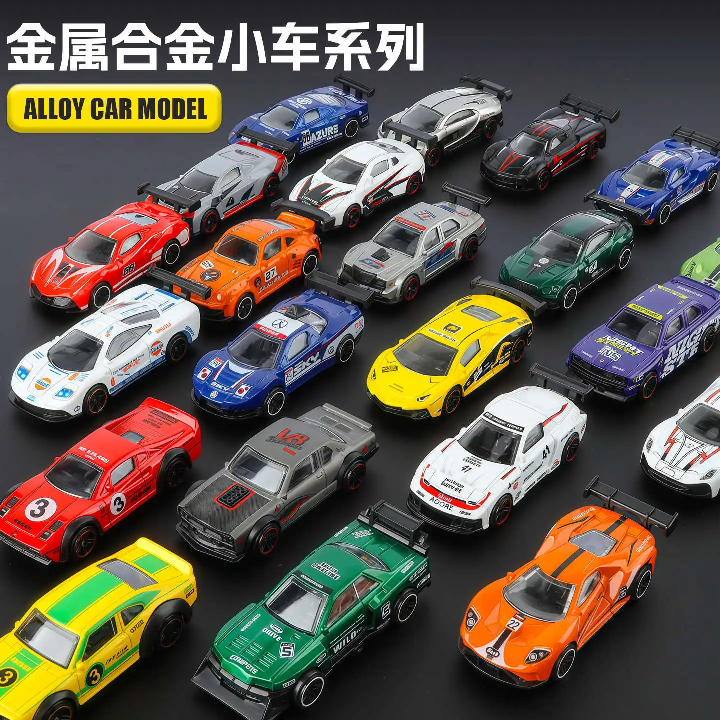 Chimei 1:64 cuatro/seis juegos de simulación de aleación Mini coche de bolsillo modelo de coche deportivo deslizante colección de juguetes de regalo de cumpleaños para niños