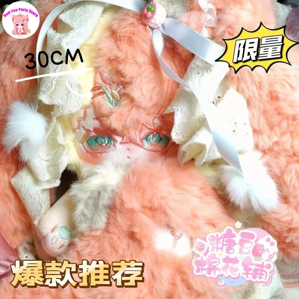 30cm 可愛い女の子 無属性モンスター耳 いちごぬいぐるみ コットン人形