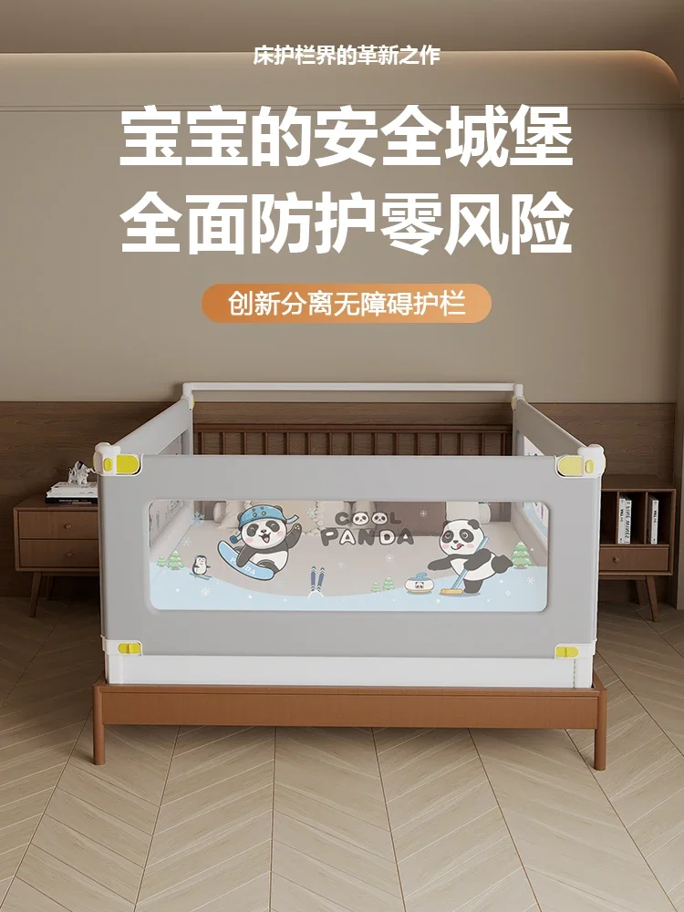 Three-sided combination bed fence Anti-drop guardrail Children's anti-drop bed baffle Bed lifting and heightening