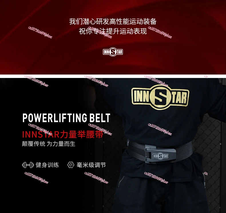 Ratchet Fabric Material Strength Lift Belt Squat Non-SBD Quick Release Non-Lever Quick Buckle Hard Pull Weightlifting