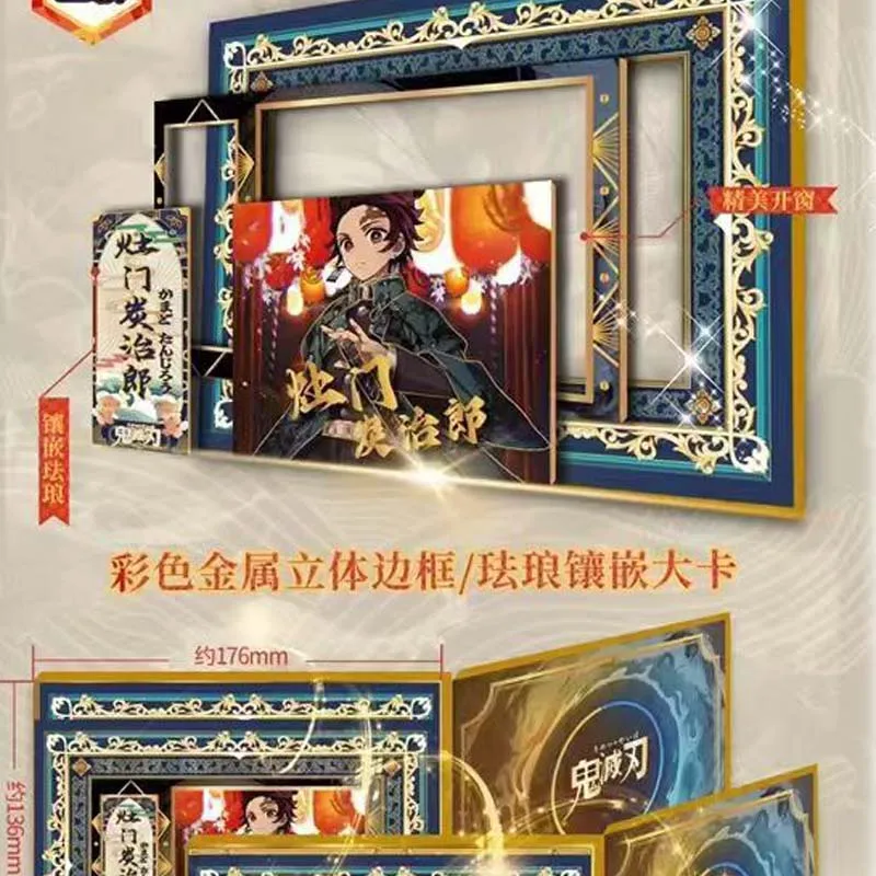 Wholesales Demon Slayer Collection Card Oumeng Cultural Painted Metal Enamel Embroidery Folding Magnetic Trading Anime Cards