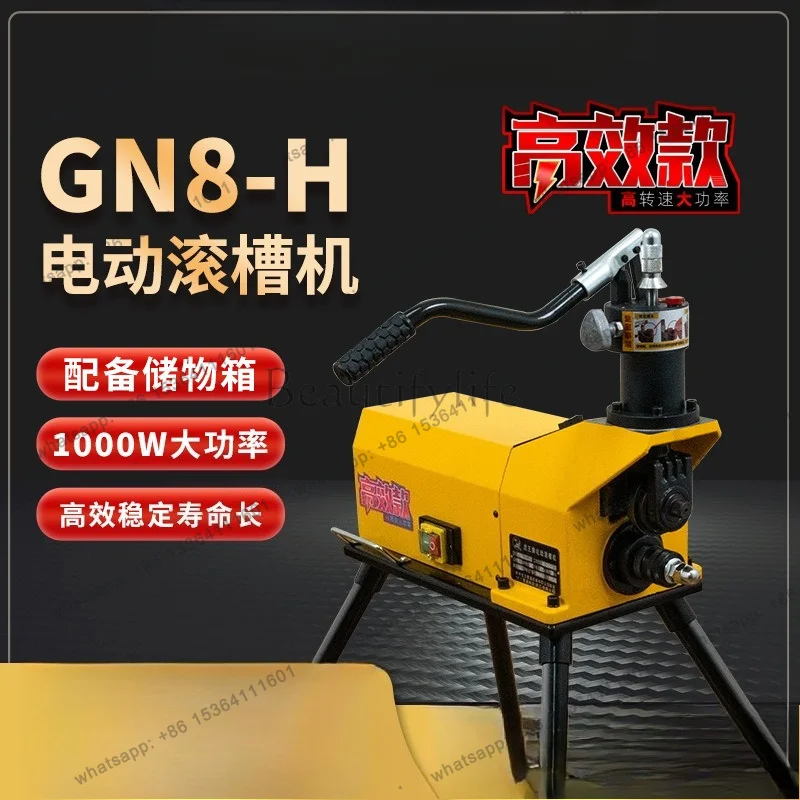 Factory Direct Sales 1000W Electric Hydraulic Grooving Machine 60-219mm Fire Pipe Grooving Machine GN8-H