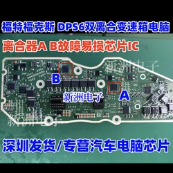 A2C44458 is suitable for Ford Focus DPS6 dual clutch transmission ECU IC