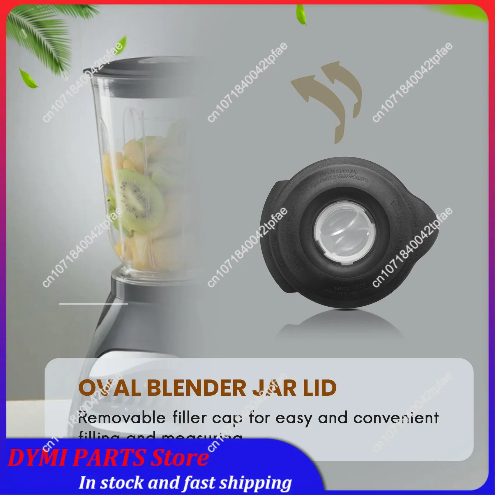 غطاء وعاء الخلاط من السلسلة الكلاسيكية الأساسية لغطاء كوب عصارة خلاط أوستر #4