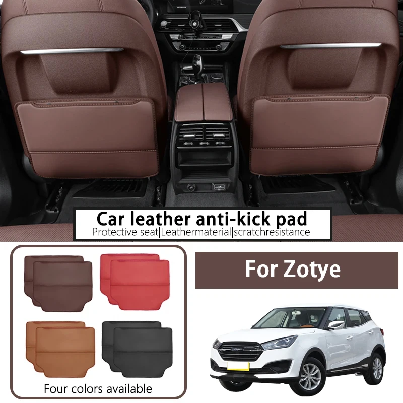 

It is suitable for Zotye T600/T700/E200/SR7/T300 special rear box protective mat protective cover anti-kick mat inside the car