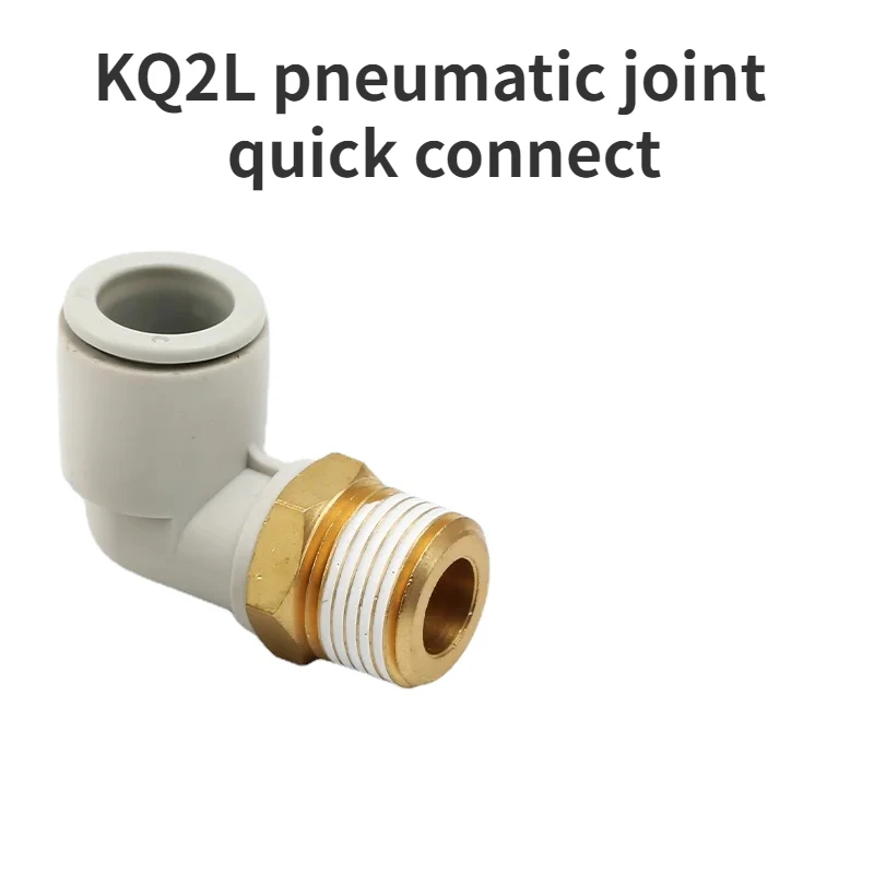 Factory direct supply KQ2L pneumatic joint elbow PU trachea quick quick connect quick change joint