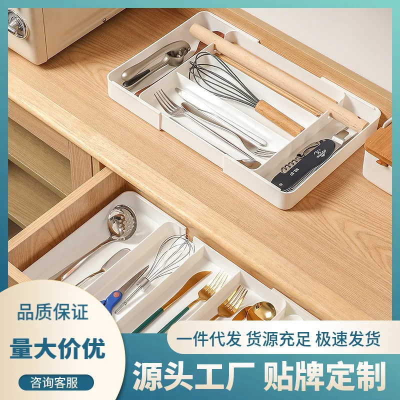 Cabinet With Thickened Telescopic Storage Box, Home Drawer Pull-out Partition Box Desktop Stationery Sorting And Classification