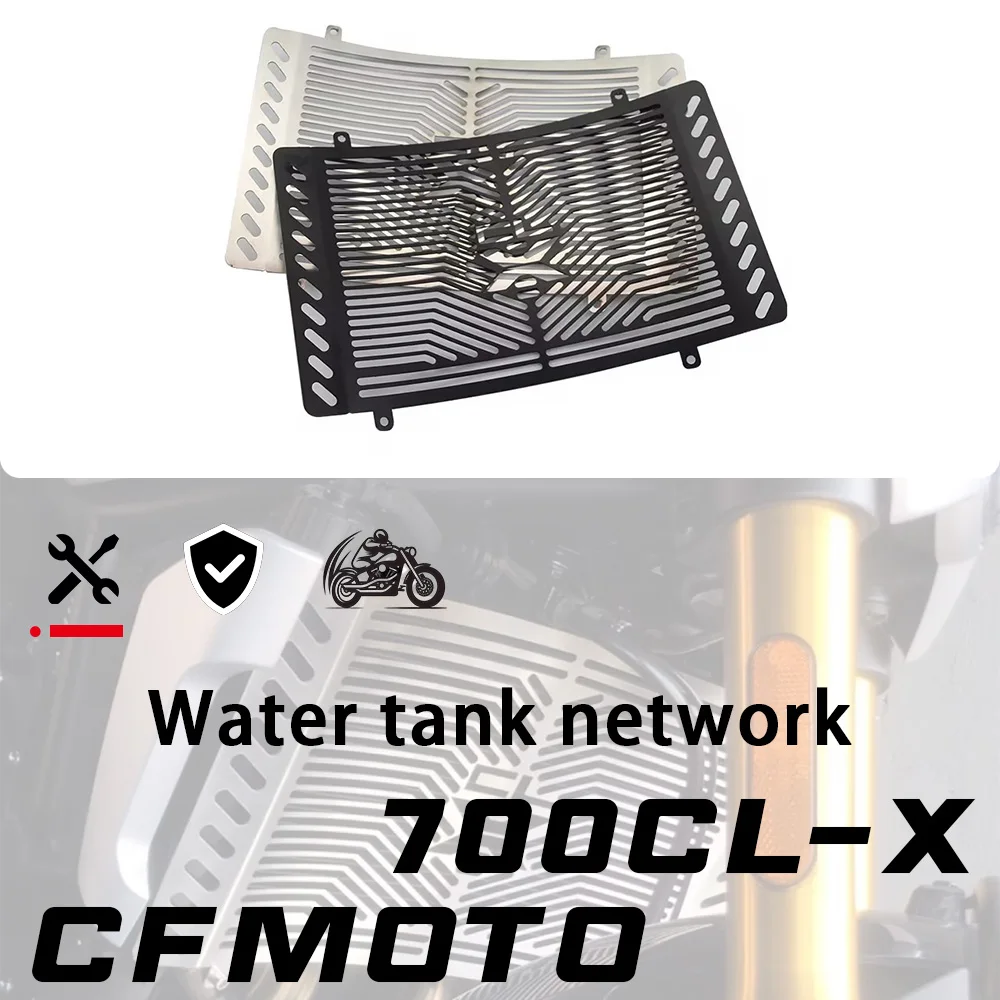 

Для CFMOTO 700CL-X защита радиатора резервуар для воды сетка защитная сетка защитный чехол CLX700 700clx CL700X защита резервуара для воды