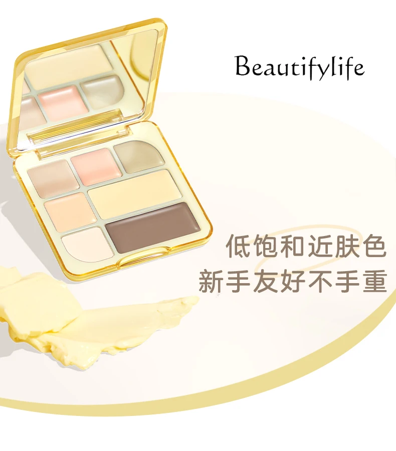 Butter Facial Plate Concealer Concealer Plate Moisturizes Tears and Brightens Highlight Cream Dark Circles