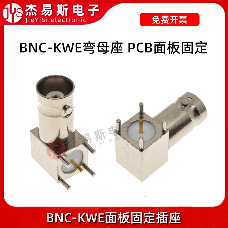 1Pcs BNC-KWE Video Connector Q9 PCB Board Bent Foot 90 Degrees Bnc Female Socket Bent Head BNC Connector 50 Oh