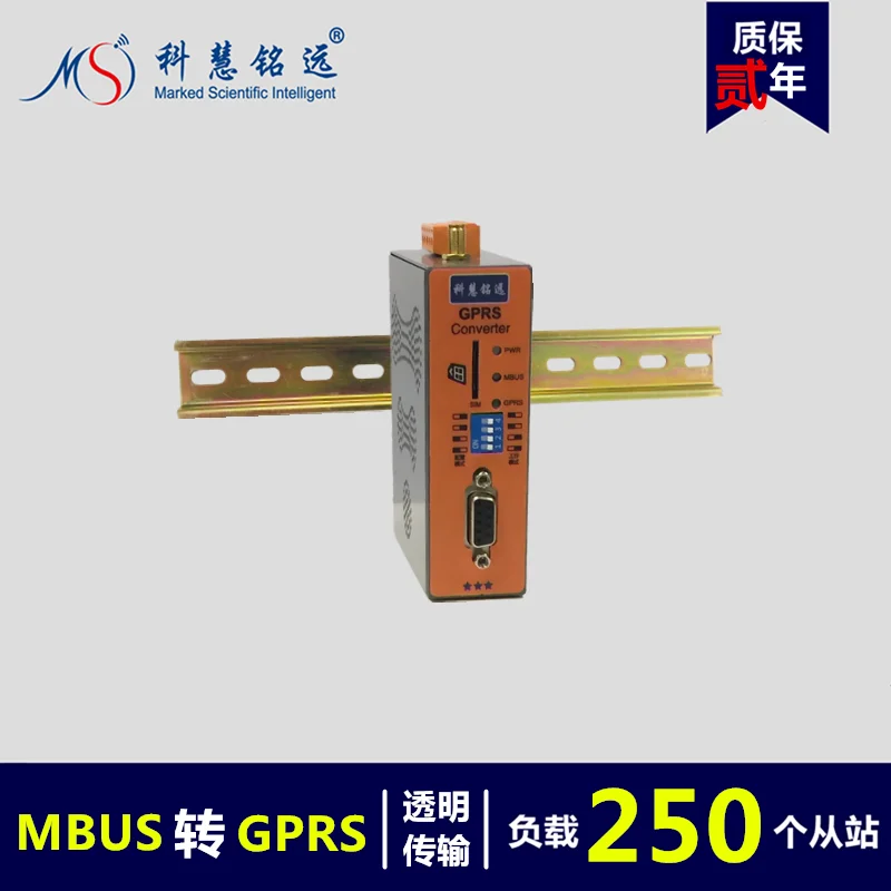 

MBus / M-BUS to GPRS converter (250 load) kh-cm-g250