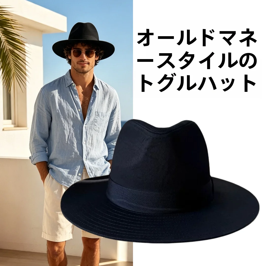 レトロブラックジャズハットメンズワイドブリムコットンサンハット夏用大きな頭囲顔痩せ効果のあるホリデーハットレジャー通気性のある帽子
