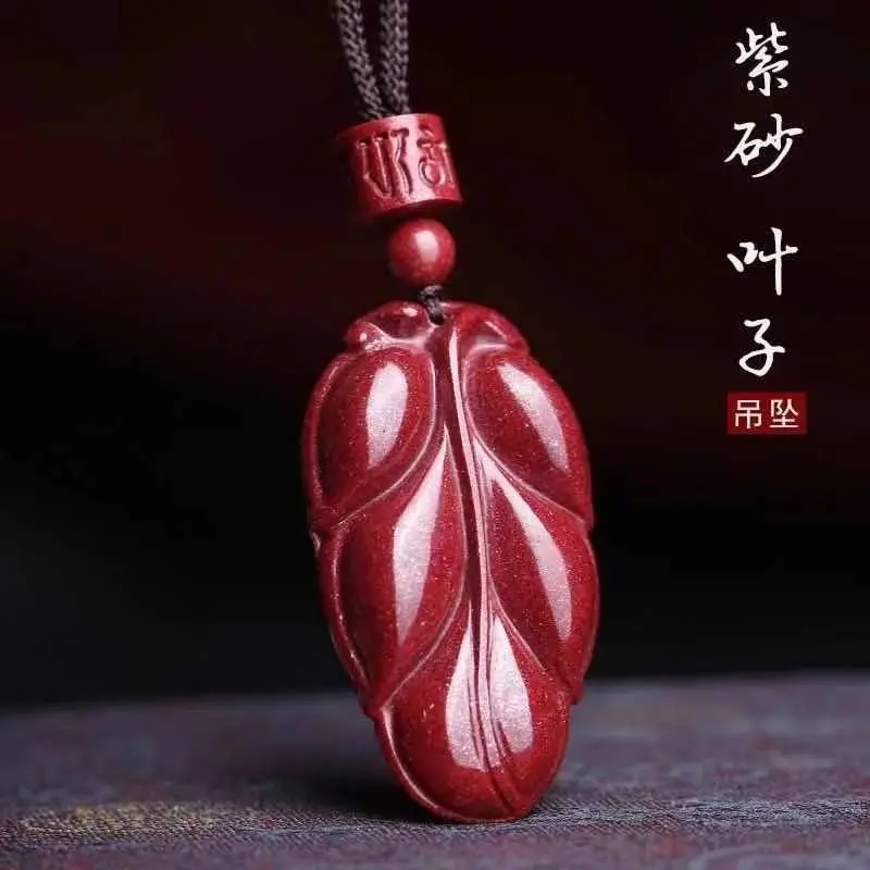 

Raw Ore Natural Purple Gold Cinnabar Golden Branches Jade Leaves One Leaf Get Rich Pendant Men and Women Natal Yea Couple Leaves