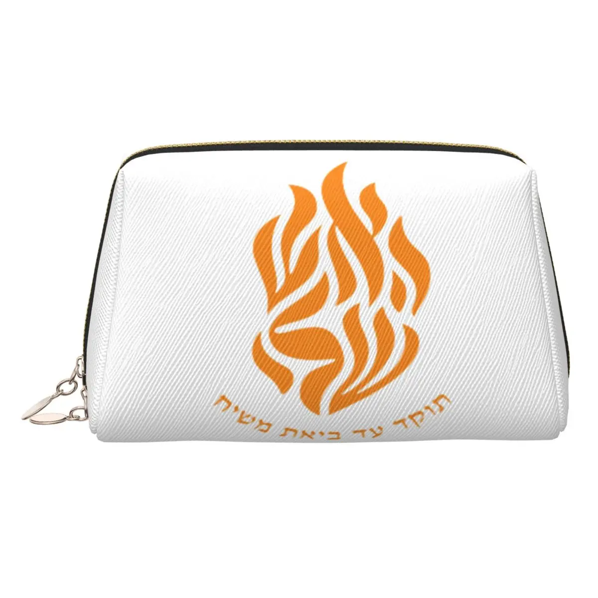 My Fire Rebbe Nachman Hebrew Women Cosmetic Bags Travel Makeup Organizer Pouch Toiletry Storage Dopp Kit Case
