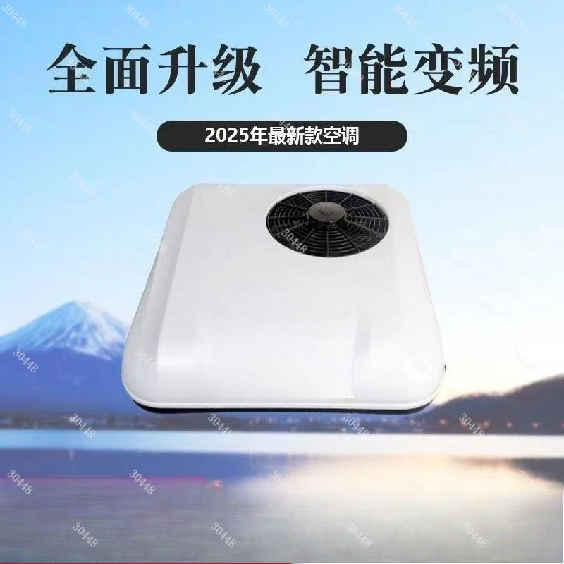 Parking Vehicle Air Conditioner 24V Truck AC Heating and Cooling All-in-One 60V Sealed Dual-Use Tricycle Compressor